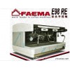 意大利FAEMA飞马E98A2新款商用意式半自动咖啡机