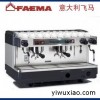 意大利FAEMA飞马E98A2双头商用半自动咖啡机