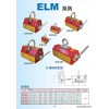 台湾仪辰永久磁性吊盘ELM系列厂家直销