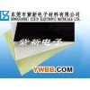 白色玻璃纤维板，白色纤维板，白色进口玻纤板