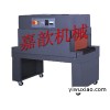 上海热收缩包装机 薄膜包装机