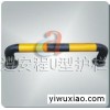 深圳铁制品专业焊接U型护栏，U型护栏订做， U型护栏上门安装