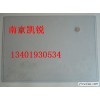 磁性A4卡、南京磁性材料卡、磁性防水卡13401930534