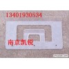 看板夹、南京标签夹、磁性材料卡-13401930534