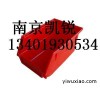 斜口零件盒，南京塑料盒，塑料零件盒13401930534