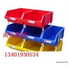 南京组立零件盒，零件盒，环球零件盒13401930534