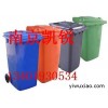 南京塑料垃圾桶,垃圾箱，垃圾桶13401930534