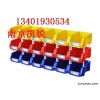 环球牌零件盒,磁性材料卡，南京塑料盒13401930534