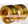 C17300铍青铜带材价格|C17300原材料批发厂家|