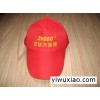 北京广告帽丝印字 不锈钢杯子印标 胸卡绳丝印字