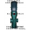 广东佛山业精机械3GL80×2-52三螺杆泵/3GL三螺杆泵