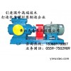 SNH三螺杆泵报价SNH440R46U12.1W21三螺杆泵