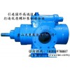 南京三螺杆泵报价QSNH三螺杆泵QSNH280-46三螺杆泵