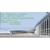 2015年第23届上海国际印包展
