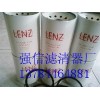 伦茨油过滤器CP-1282-10-50