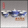 会议礼品 景德镇陶瓷茶具