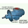 HSNF280-46NZ三螺杆泵/行业最低价
