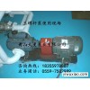 螺杆泵泵头HSNH2900-40W1Z HSNH三螺杆泵