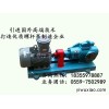 SMH80R46E6.7W23三螺杆泵报价！柴油点火泵！