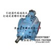 HSNH280-43三螺杆泵，钢铁厂用HSNH三螺杆泵