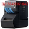 锦宫KING JIM标签纸打印机SR3900C已停产