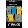 襄樊市加厚耐用的20升小塑料垃圾桶厂家全国发货