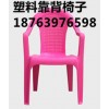 银川塑料桌椅大型生产厂家