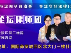 【稠坛律师说法】房买后未过户，遇到拆迁，补偿款应归谁