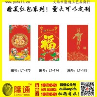 义乌年画挂历市场广州2元小商品批发